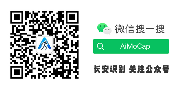 AiMoCap 公众号二维码